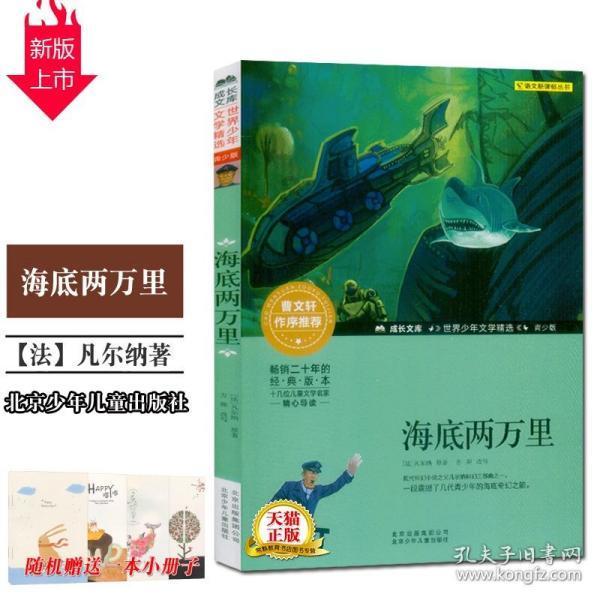 这是哪部卡通片的?- 精准解答你的问题